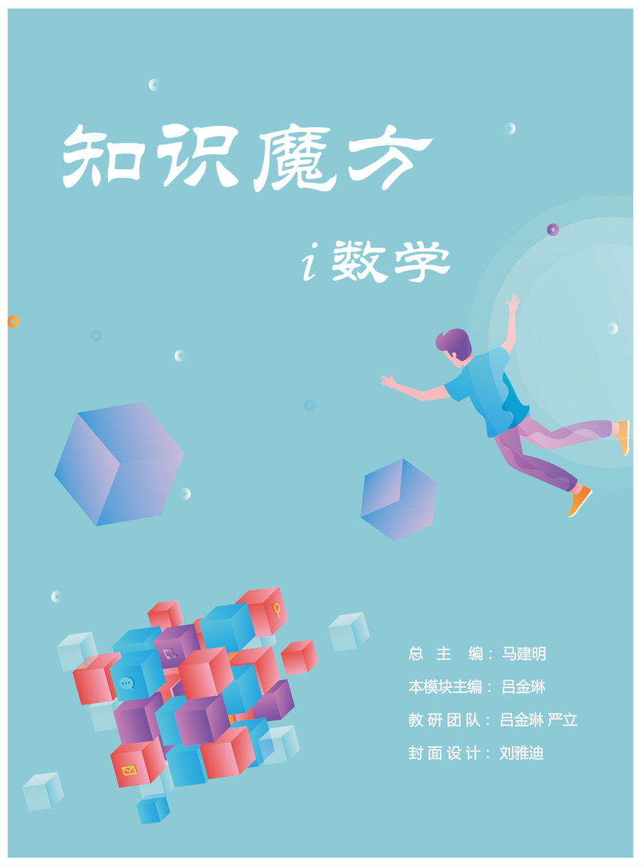 常见不等式求解练习册.pdf 第 1 页