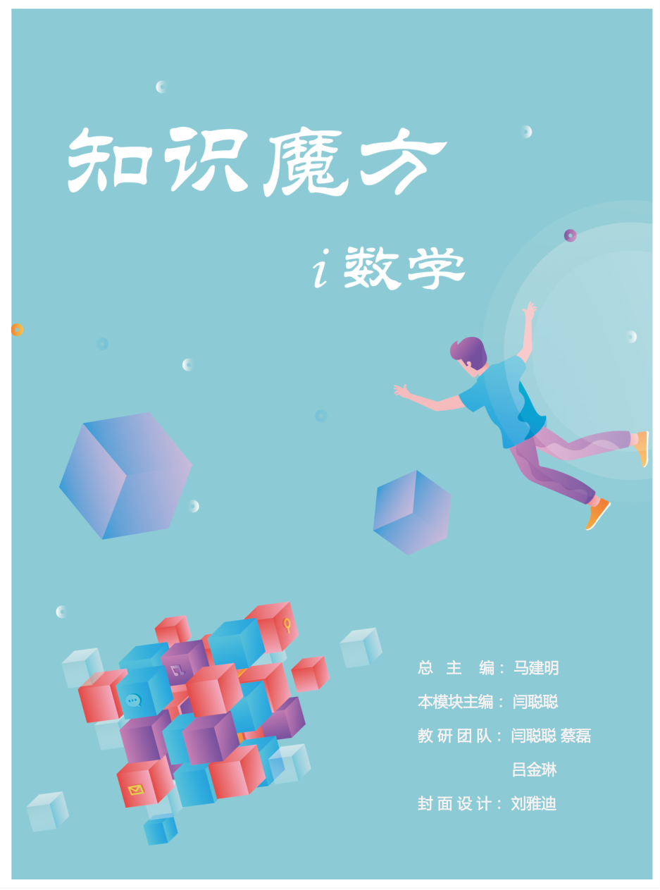 直线与椭圆的位置关系加油站.pdf 第 1 页